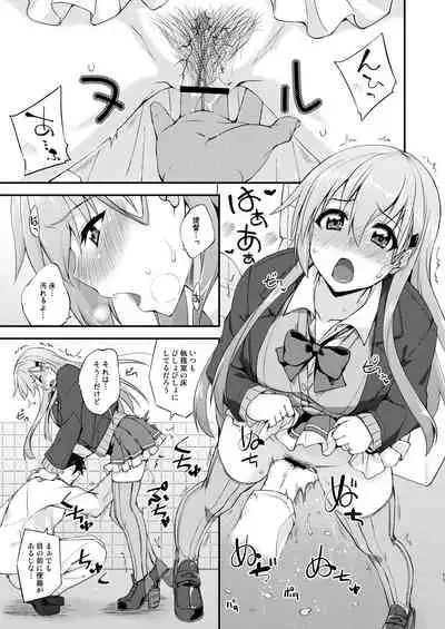 [Fruitsjam (Mikagami Sou)] Suzuya to Dousuru? Nani Shichau? 15 (Kantai Collection -KanColle-) [Digital]