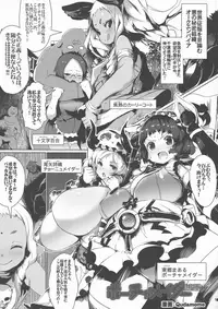 (C94) [KI-SofTWarE (Neromashin, Qudamomo)] KI-RecenT SP:01 (DiabolicaL ModifieD WifE, Pochamaider)