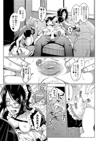 COMIC Mugen Tensei 2015-09