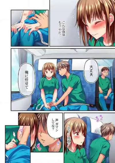 Maihama Yuki no Ikigao wa Bukatsu Komon no Ore shika Shiranai Ch. 12