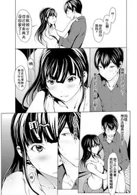 [Okawari] otona ni naru kusuri Ch. 1-6 [Chinese] [Kirin个人汉化]