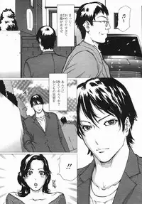 COMIC Himezakura 2005-04 Vol. 4