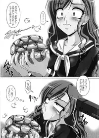 (C67) [Hakueki Shobou (A-Teru Haito)] Kusogee 3 (Maria-sama ga Miteru [Maria Watches Over Us])