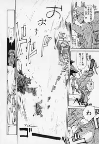 [Youkihi] Shinsou Shinri