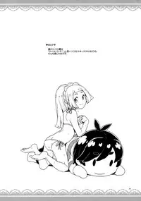 (C94) [Zenra Restaurant (Heriyama)] Lillie to Sun no Saimin Daisakusen - Lillie and Sun's Hypnotized Campaign (Pokémon Sun and Moon) [Decensored]