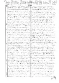 [Sailor Q2 (Ryö+Den)] Ayakaritai65 (Bishoujo Senshi Sailor Moon)