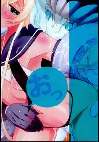 (C85) [Sanazura Doujinshi Hakkoujo (Sanazura Hiroyuki)] Wo-Kyuu-chan ni Daiji na Kanmusu ga Gouchin saserareru wakeganai! (Kantai Collection)