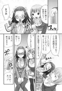 [Palco Nagashima] Futanaricchi! Premium