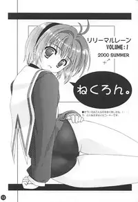 (CR28) [Lili Marleen (Kinohara Hikaru)] Ne, Necron (various)