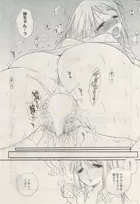 COMIC Potpourri Club 2009-04