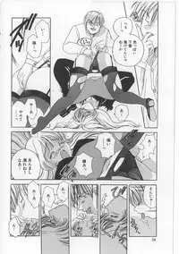 [Matsutou Tomoki] Bibaku Sekkan