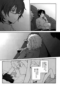 [Orishima Yupopo] Anti-Platonic