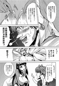 COMIC XO 2009-02 Vol.33