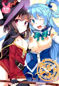 (SC2016 Winter) [Waffle Doumeiken (Tanaka Decilitre)] Mechashico! | Superfappable! (Kono Subarashii Sekai ni Syukufuku o!) [English] [CapableScoutMan]