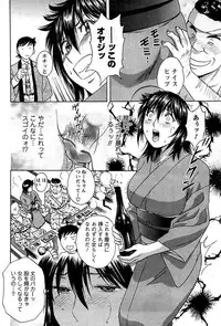 COMIC Men's Young 2009-07 (Corrected)