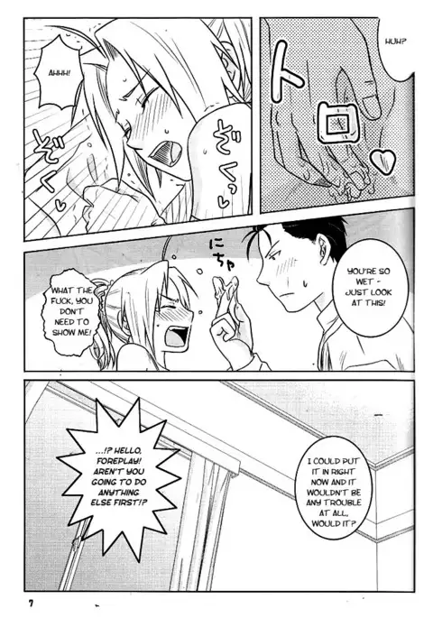 Niizuma+Yousai+Kyousai | New Wife, New Terror