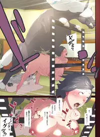 [Rush Rise Line] Animal Pleasure Fifth - Part Two