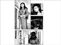 [Sanjou Tomomi] Shoujozuma Choukyoushitsu