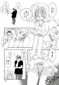 [MITAONSYA] GIRL FRIEND