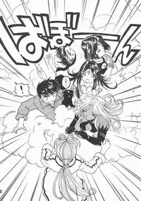 (C59) [Studio Rakugaki Shachuu (Tukumo Keiichi)] Aan Okaa-sama 2 (Ah! My Goddess)