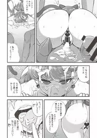 (C92) [Cla Cla Clala (Aokura)] Cum Cum Cat (Kirakira PreCure a la Mode)