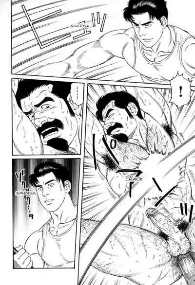 Gedou no Ie Gekan | House of Brutes Vol. 3 Ch. 6