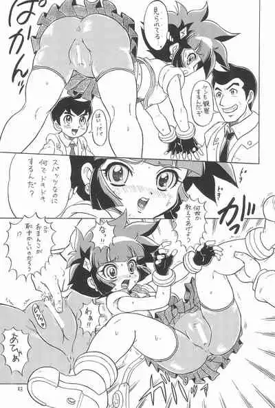 (C71) [Momo no Tsubomi (Various)] EruEru 26 (Various)