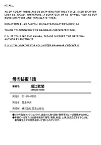 [Horie Tankei] Haha no Himitsu | Secret of Mother Ch. 1-6 [English]