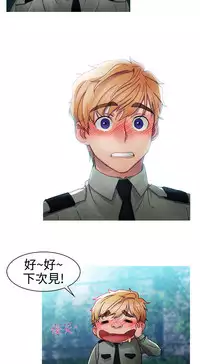 [Studio Gale] Lady Garden 淑女花苑 第一季 [Chinese]