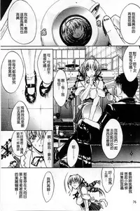 [Kino Hitoshi] Kinshin Soukan [Chinese]