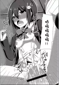 (C90) [Imitation Moon (Narumi Yuu)] Usami-san wa Kyou mo Karamawari (Kono Bijutsubu ni wa Mondai ga Aru!) [Chinese] [辣鸡汉化组]