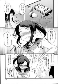 COMIC LO 2014-01 Vol. 118