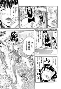 [Onikubo Hirohisa] Mehyou | Female Panther Volume 5