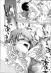 Manga Bangaichi 2013-11