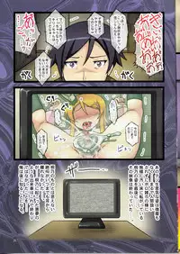 (C78) [Chi-Ra-Rhyzhm (Hidaka Toworu)] Toaru Imouto no Choukyou Kiroku Tettei Ryoujoku Hen (Ore no Imouto ga Konna ni Kawaii Wake ga Nai)