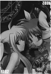 (SC32) [RUBBISH Selecting Squad (Namonashi)] RE 02 (Mahou Shoujo Lyrical Nanoha)