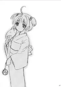 (C62) [Nagisawaya (Nagisawa You)] So Cute 2 (Cardcaptor Sakura)