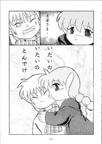 (C48) [Baraque Goya (Various)] Majyokko Spirits 2 (Various)