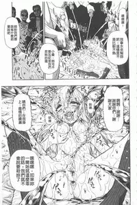 [Oyster] Hitodenashi no Utage - Veranstaltungsräume von Brute | 沒有"人"的淫宴 [Chinese]