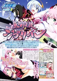 BugBug 2011-09 Vol. 205