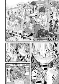 COMIC Anthurium 016 2014-08 [Digital]