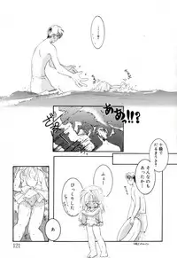 [MITAONSYA] GIRL FRIEND