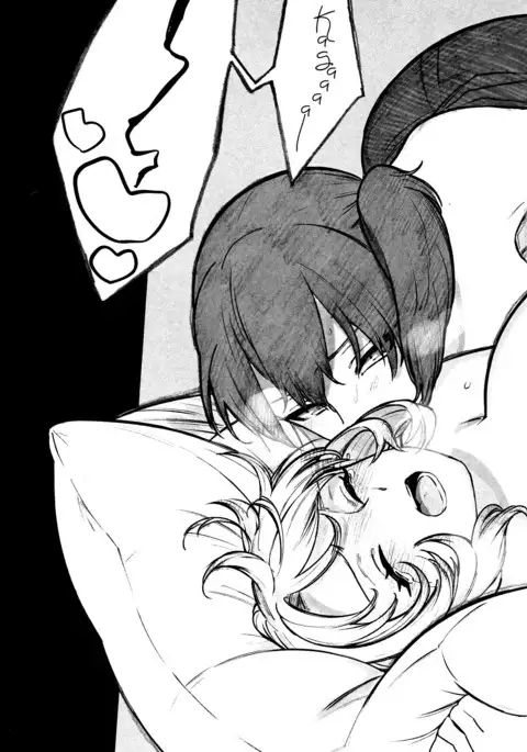 Who Else Would Have Ruined Me So | Midare Somenish Tare Yue ni