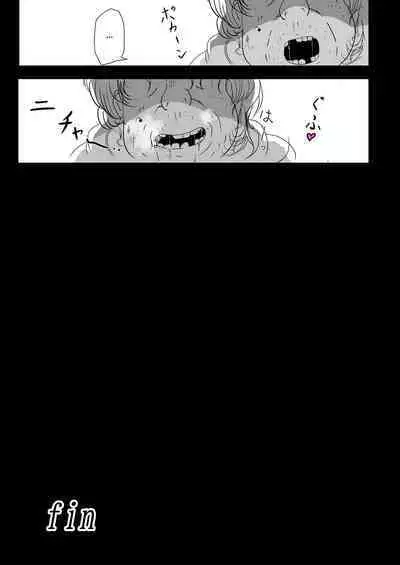 [Vingalph (Pan to Koucha no Tabibito)] Saikin Yatotta Maid ga Iyarashii (Saikin Yatotta Maid ga Ayashii) | The Maid I Hired Recently is a Slutty Whore! [English] [Team Rabu2] [Digital]