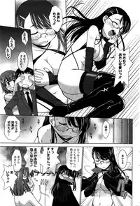 COMIC HOTMILK 2016-02