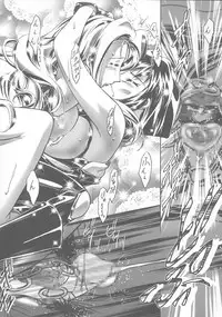 [Gambler Club (Kousaka Jun)] Pakesys Force (Vandread)