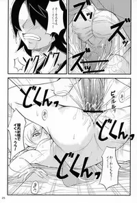 (C82) [JUNK×JUNK (kojou)] Shinobu Chan To ○○ Play (Bakemonogatari)