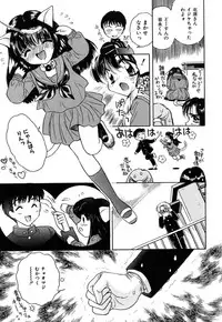 [Kirisawa Mint] SEXLESS