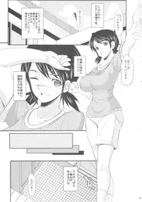 (COMIC1☆7) [Youkai Tamanokoshi (CHIRO)] The Soushuuhen (Various)