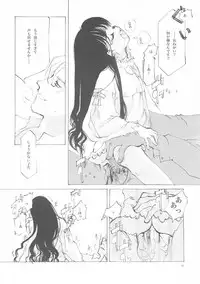 (C61) [INKPOT (Oyari Ashito)] A-COLLECTION (Various)